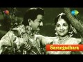 Sarangadhara Jaya Jaya Mangala Song