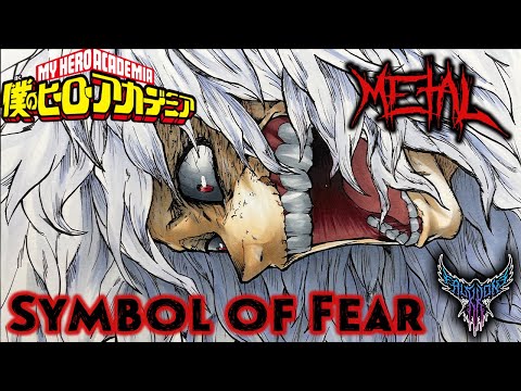 My Hero Academia - Symbol of Fear 【Intense Symphonic Metal Cover】