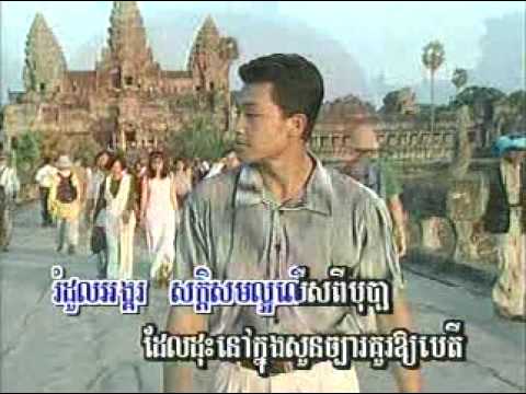 Romdoul Angkor ,khmer song