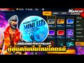 ฟีฟายแอดวานซ์