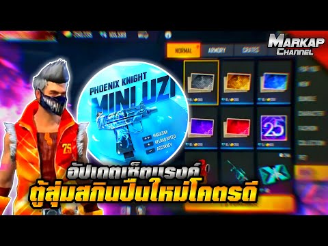 ฟีฟายแอดวานซ์