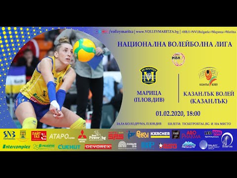 Maritza v Kazanlak Volley - Live Stream - February 1, 2020