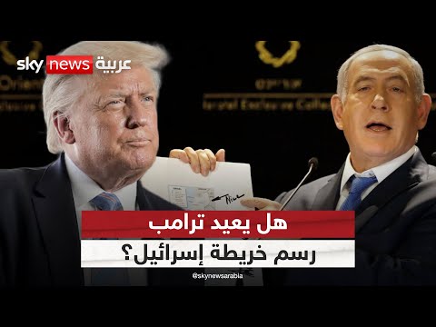 فيديو | إسرائيل تستعد لإعلان ضم الضفة الغربية.. هل بمباركة أميركية؟ | #التاسعة