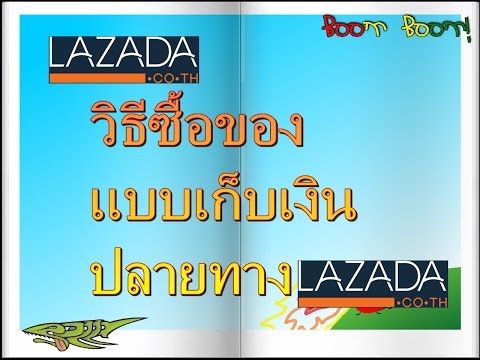 ยาเสพติดฮีสตามีกลาก ทิงเจอร์กลากข่า