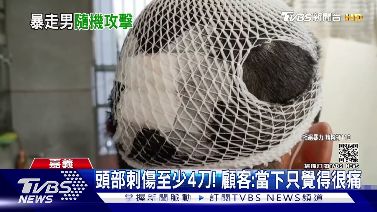 隨機砍人!56歲男家庭失和 持刀砍超商女店員、麵攤顧客