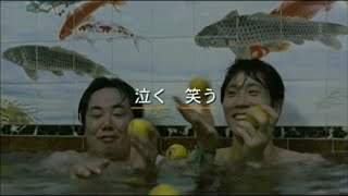 【映画】間宮兄弟　予告