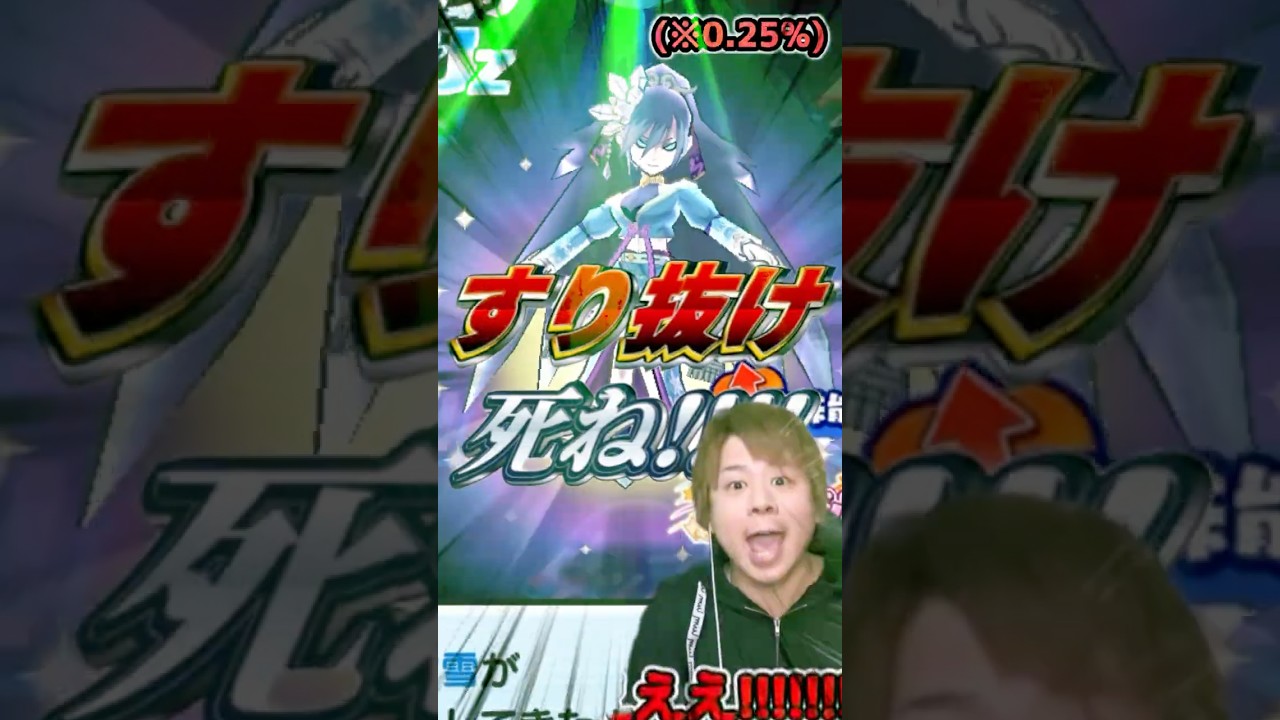 ぷにぷに Q.今回のアイドルロワイヤルを攻略しないのは犯罪ですか？【アトム法律事務所】【妖怪ウォッチぷにぷに】#shorts