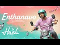Enthanavo Video Song Haal Shane Nigam Sakshi Vaidya Veeraa Nandhagopan V