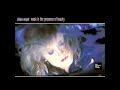 Alison Moyet - Weak In The Presence Of Beauty (LYRICS)