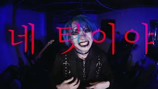 Cover art for 자애(自愛)