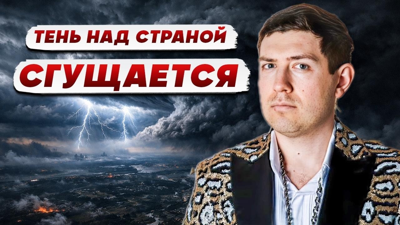 ЗНАКИ СВЫШЕ УЖЕ ДАНЫ! ОПАСНОСТЬ БЛИЖЕ, ЧЕМ КАЖЕТСЯ! МАГ ВЕЛИАР ДАЛ ФИНАЛЬНЫЙ ?