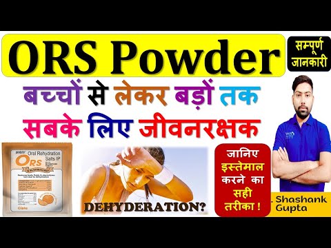 Complete information about ORS (Oral Rehydration Salt) | Lifesaver for everyone from children to ...