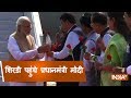 PM Narendra Modi arrives in Shirdi to participate in the Sai Baba Samadhi centenary celebrations