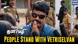 மக்கள் ஆதரவு பெற்ற வெற்றிச்செல்வன் | En Vazhi Thani Vazhi | RK | Poonam Kaur