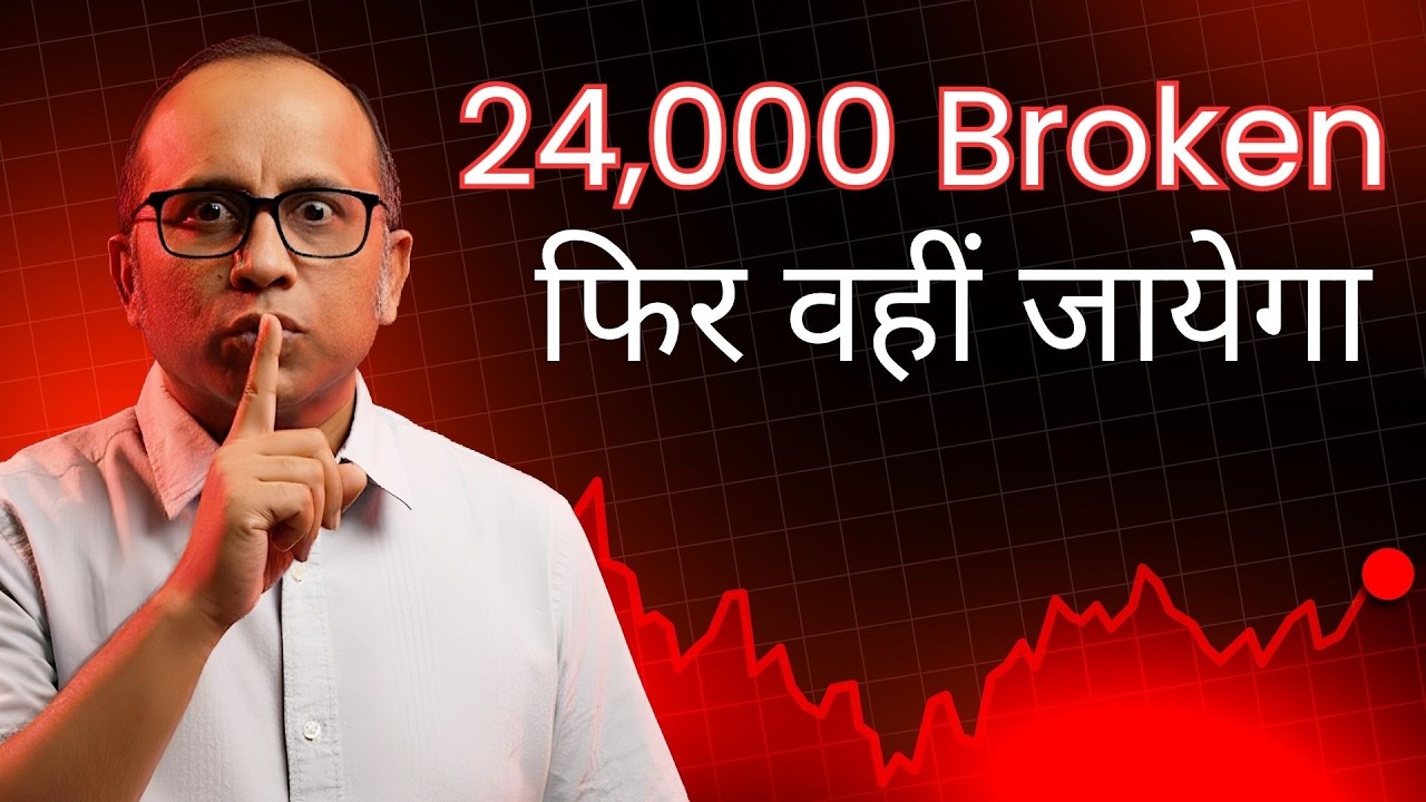 Hormuz + Poor IT Guidance = Nifty कहाँ जायेगा ?  ये एक Structural Problem बन गया है ? #bulltrack