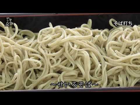 Para aquellos que quieran abrir una tienda de soba hecha a mano o mejorar sus habilidades para hacer soba, pueden aprender las habilidades en un corto período de tiempo.