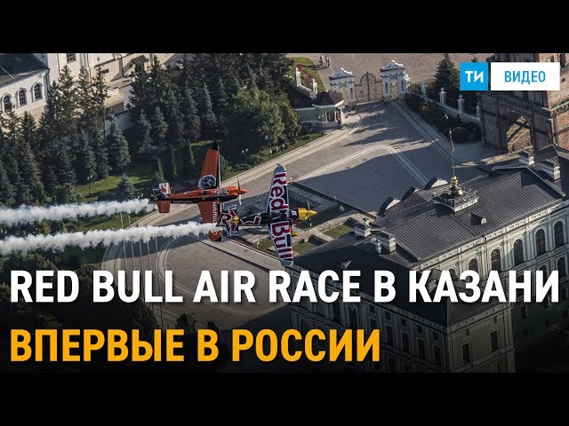 Знаменитые гонщики мира в восторге от спортивной столицы России – Казани