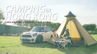 Download lagu Camping in Hong Kong 【car camping, travel, minicooper】兩手fing fing去露營の自駕遊篇 mp3