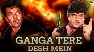 Ganga Tere Desh Mein  Full Hindi Movie  Dharmendra