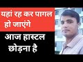 Essar Company Essar Company Jamnagar Nayara Company Jamnagar Nayara Energy Company Pawan Yout