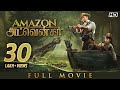 Amazon Obhijaan Full Tamil Movie Dev YT Chhobighor SVF Movies