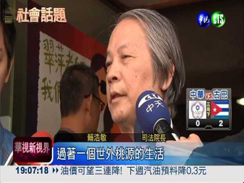 八里雙屍案翻供 檢警重兵蒐證!