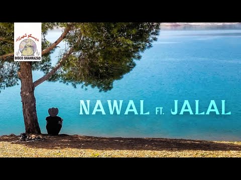 Azrou Wakha Yaqsah | Nawal ft. Jalal (Official Audio)
