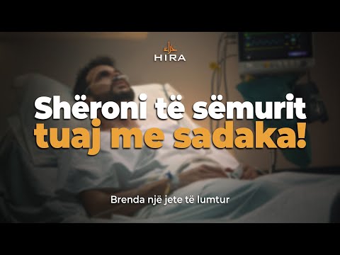 Shëroni të sëmurit tuaj me sadaka! | Brenda një jete të lumtur