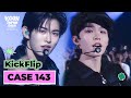 KCON JAPAN 2025 KickFlip CASE 143 원곡 Stray Kids Mnet 250528 방송