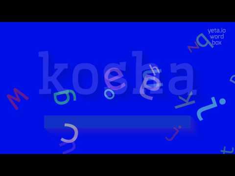 How to say "kosha"! (High Quality Voices)