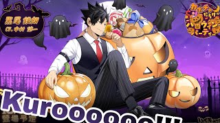 Download lagu KIT HELLOWEEN TETSUROU KUROO (jp) - HAIKYU!! Touch The Dream #315 mp3 Download lagu KIT HELLOWEEN TETSUROU KUROO (jp) - HAIKYU!! Touch The Dream #315 mp3