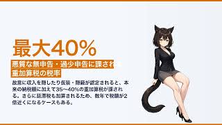 知らない人多すぎ】フリーランス1年目が損する経費ミス5選
