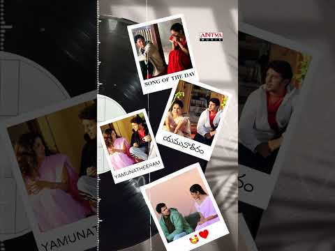 Anand (Song)