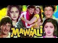 Mawaali 1983 Hindi Movie Full Reviews And Best Facts Jeetendra Sridevi Jaya Prada