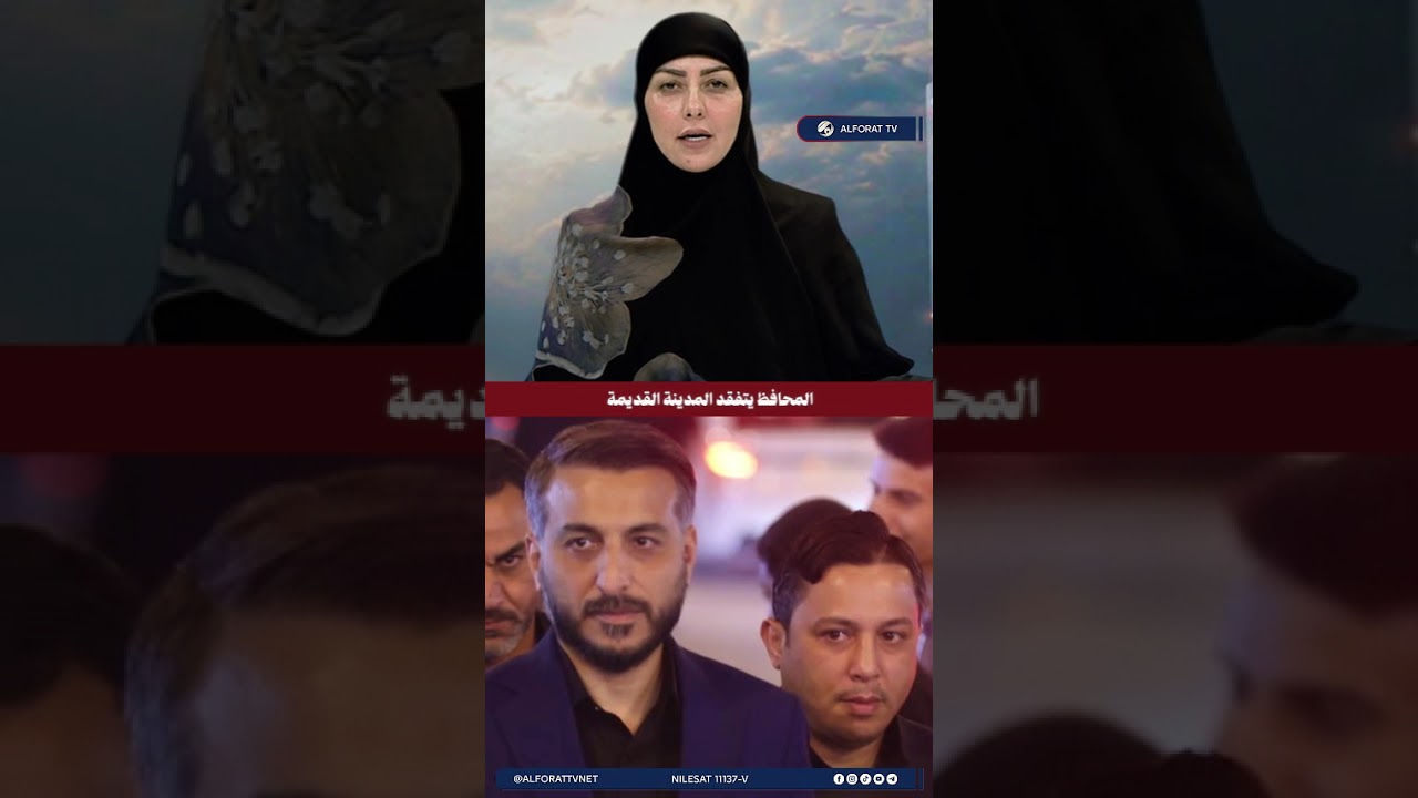 فيديو | من قلبي المدينة القديمة محافظ النجف الاشرف يتابع خدمات الزائرين ليلا