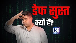 Why Are Deaf Slow? | Hindi