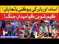 Usama And Babar Fight In Live Show | Khush Raho Pakistan | Faysal Quraishi Show | BOL Entertainment