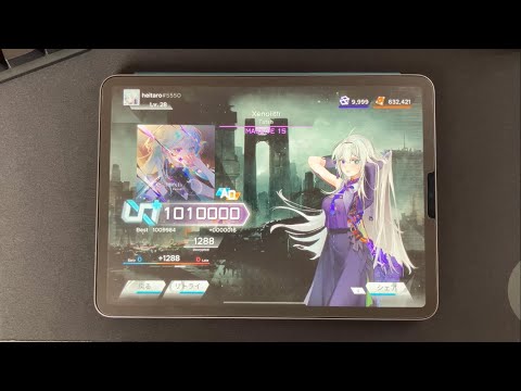 【Paradigm:Reboot】Xenolith [MSV 15] AD理論値 1010000pts