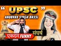 UPSC ( REACTION ) - Stand Up Comedy  Ft. Anubhav Singh Bassi | Mitthi Reacts