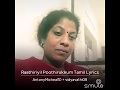 ராத்திரியில் பூத்திருக்கும் ரஜினி ப�
