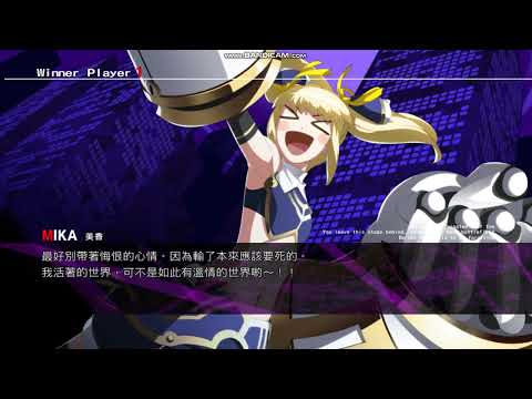 Under Night In-Birth - Returna 美香 VS Wagner 瓦格娜