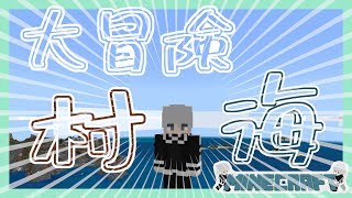 【Minecraft】冒険、マイホーム建築、ペット飼育、ゲームの世界に夢を託す実況【Part1】