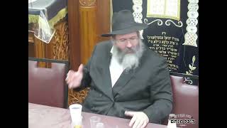 התוועדות ל"ג בעומר , הרב לימא ווילהעלם שנת תשפ"ו
