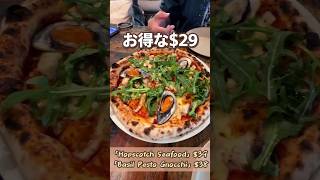 毎日がお得なイタリアンレストラン!「HOPSCOTCH」 #youtubeshorts #shorts #hopscotchcairns