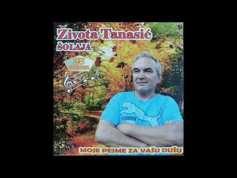 Šolaja - Dule i Roki Todorović - Vratiću u se u Šabac nekada