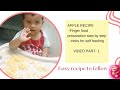 baby led weaning tamil apple recipe  -  PART-1  /how to start baby led weaning