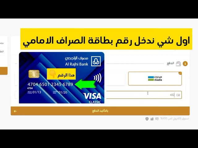 بطاقة شحن رصيد ايواء30لسجناء متجر نزيل nazeelstore