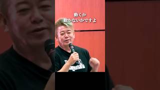 実力で劣っていても行動力さえあれば大きな成果を得ることが出来る。