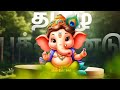 2025 தமிழ் புத்தாண்டு நல்வாழ்த்துக்கள்