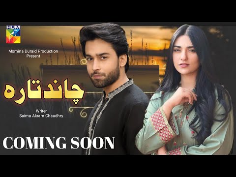 Chand Tara - new drama - HUM TV - Coming Soon - Teaser